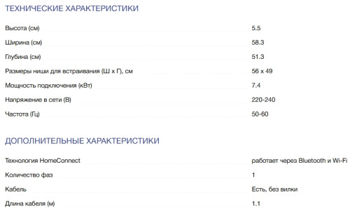 Индукционная варочная панель NEFF (Нефф) T66STE4L0