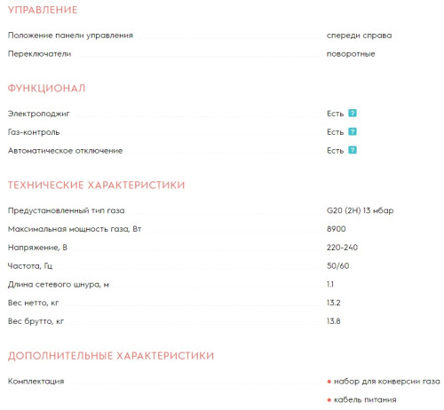 Газовая варочная панель Electrolux (Электролюкс) KGG64362K