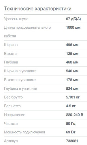 Вытяжка Gorenje (Горенье) WHU529EW/M
