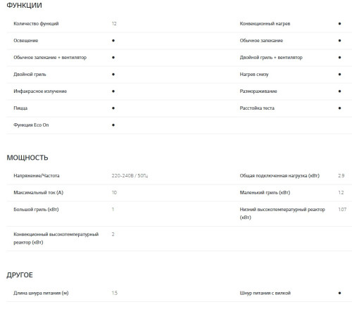 Электрический духовой шкаф LG (ЛДжи) WSEZM7225S2