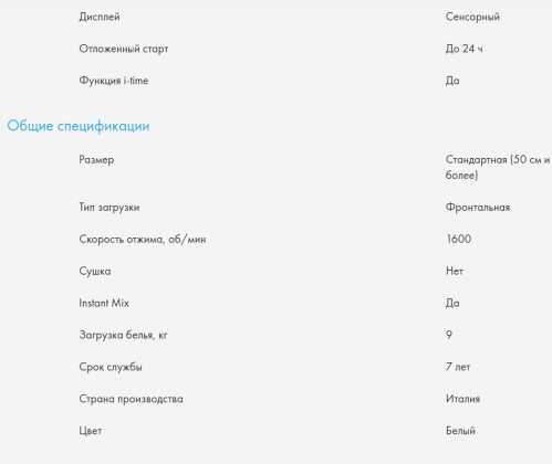 Встраиваемая стиральная машина Haier (Хайер) HWQ90B416FWB-RU