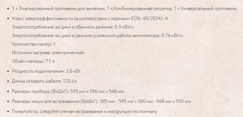 Электрический духовой шкаф NEFF (Нефф) B57CS24H0