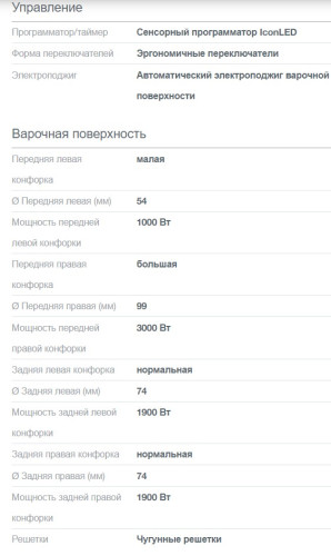 Комбинированная плита Gorenje (Горенье) K634XF