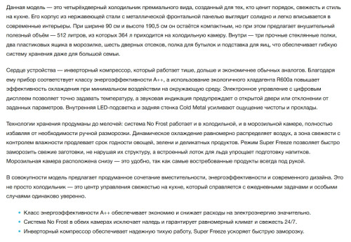 Холодильник Korting (Кёртинг) KNFM 91868 X
