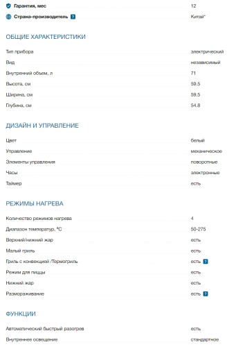 Электрический духовой шкаф Bosch (Бош) HBA530BW0S