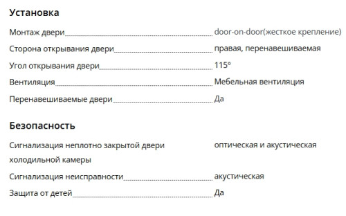 Встраиваемый холодильник Liebherr (Либхер) IRci 3950
