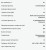 Вытяжка Evelux (Эвелюкс) RIKKA 60 WG Вытяжка Evelux (Эвелюкс) RIKKA 60 WG