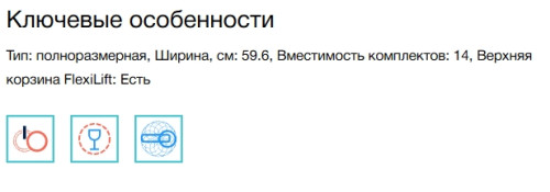 Встраиваемая посудомоечная машина Electrolux (Электролюкс) EES48200L