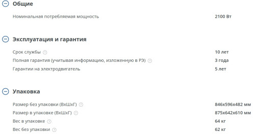 Стиральная машина Атлант СМА 60С1010-00
