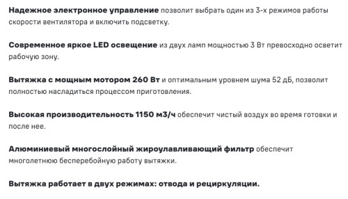 Вытяжка MAUNFELD (Маунфилд) Bath Isla 401 чёрный