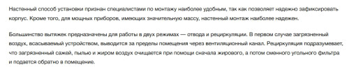 Вытяжка Kuppersberg (Купперсберг) VORTEX GB