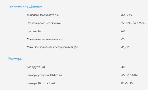 Электрическая плита Haier (Хайер) HCX-5CDPX1