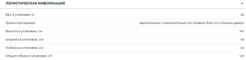Холодильник Бирюса W6027