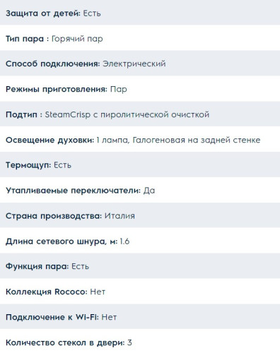 Электрический духовой шкаф Electrolux (Электролюкс) OKC6P51X