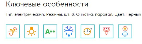 Электрический духовой шкаф Electrolux (Электролюкс) KODEH70X