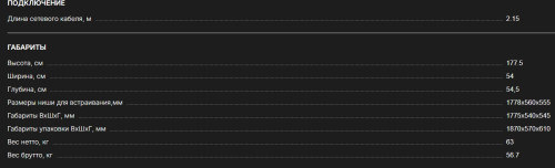 Встраиваемый холодильник Kuppersbusch (Купперсбуш) FKG 8540.0i