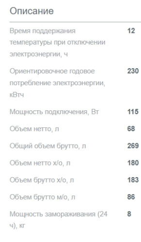 Встраиваемый холодильник Gorenje (горенье) NRKI4182A1