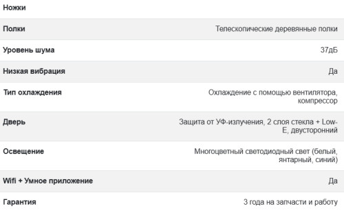 Винный шкаф Dunavox (Дунавокс) DVN-19.50B.TO
