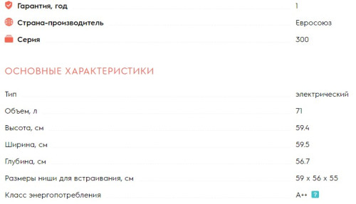 Электрический духовой шкаф Electrolux (Электролюкс) KOEBP39Z