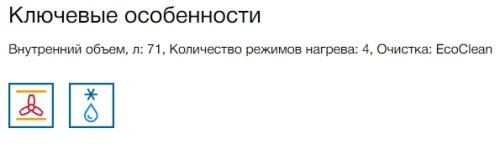 Электрический духовой шкаф Bosch (Бош) HBA530BB0S