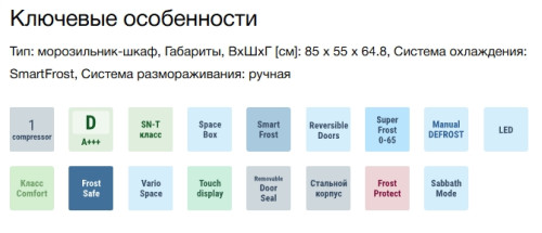 Морозильная камера Liebherr (Либхер) Fdgd 1404
