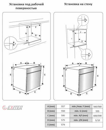 Электрический духовой шкаф EXITEQ (Экзитег) EXO 304
