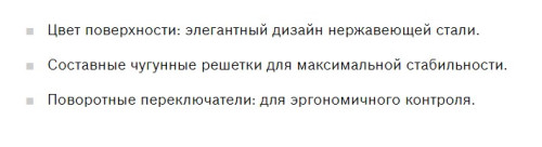 Газовая варочная панель Bosch (Бош) PBP6C5B90