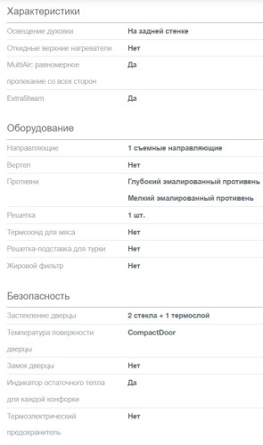 Электрическая плита Gorenje (Горенье) GECS6B70CLI