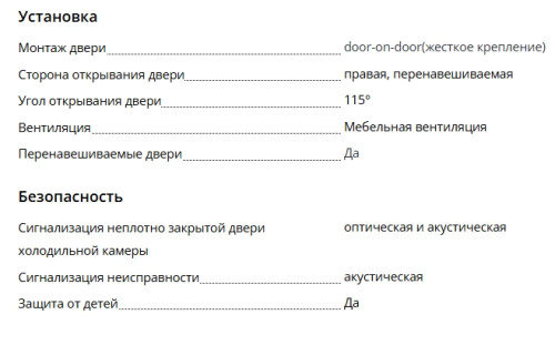 Встраиваемый холодильник Liebherr (Либхер) IRbi 3951