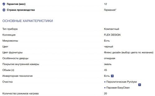 Электрический духовой шкаф NEFF (Нефф) C29MY7MY0