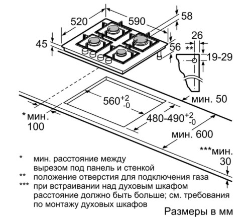 Газовая варочная панель Bosch (Бош) PPP 6A6M90R