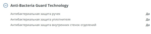 Холодильник Атлант 4626-101 NL