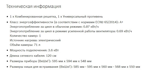 Электрический духовой шкаф Bosch (Бош) HBG632BS1