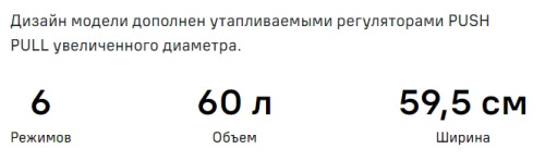 Электрический духовой шкаф MAUNFELD (Маунфилд) AEOF6060S