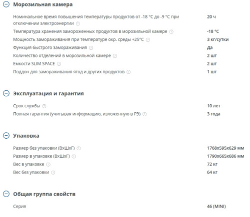 Холодильник Атлант ХМ-4613-101