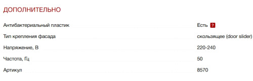 Встраиваемый холодильник Kuppersberg (Купперсберг) RBN 1763