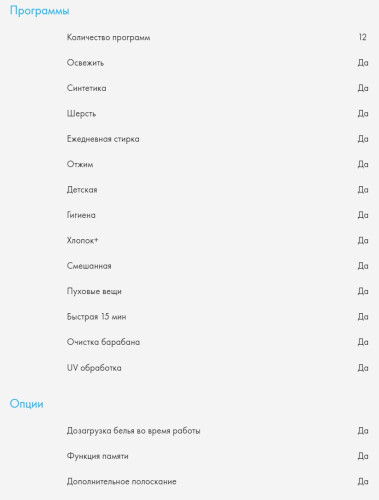Стиральная машина Haier (Хайер) HW70-BP12269S