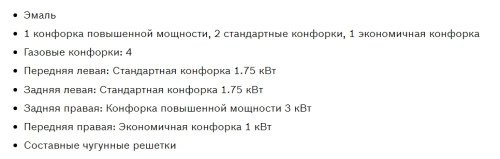 Газовая варочная панель Bosch (Бош) PGP6B3B60