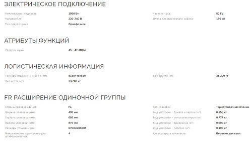 Встраиваемая посудомоечная машина Smeg (Смег) ST4523IN