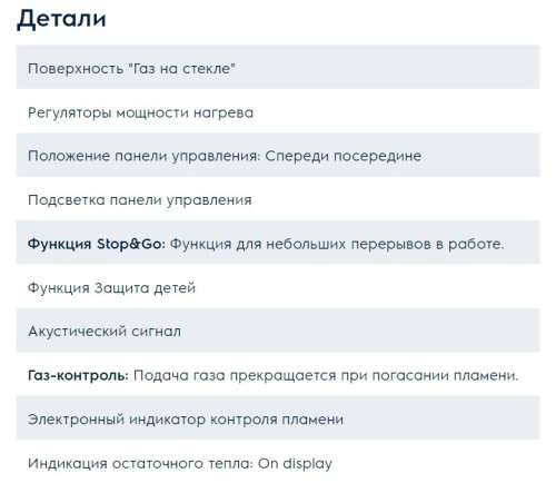  Газовая варочная панель Electrolux (Электролюкс) KGV9539IK