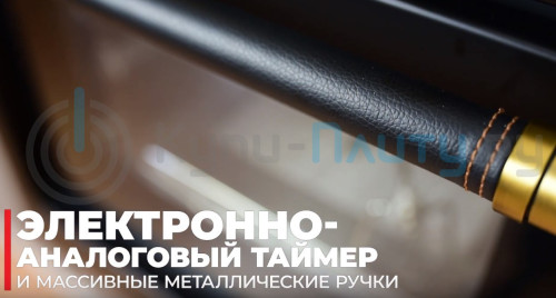 Электрический духовой шкаф Kaiser (Кайзер) EH 6424 ElfBE + ВИДЕО О ТОВАРЕ