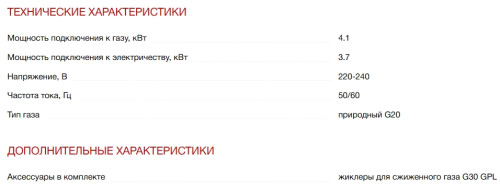 Комбинированная варочная панель Smeg (Смег) PM3643D