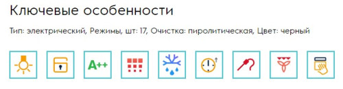 Электрический духовой шкаф Electrolux (Электролюкс) KOEBP39X