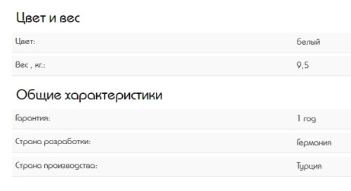 Газовая варочная панель Schaub Lorenz (Шауб Лоренц) SLK GW6523