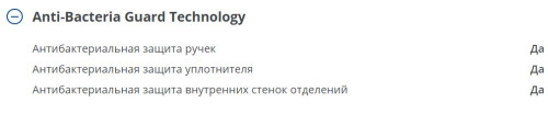 Холодильник Атлант ХМ-4621-149 ND