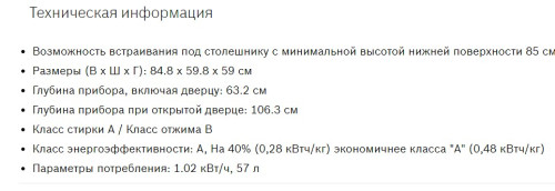 Стиральная машина Bosch (Бош) WAV28IH1OE