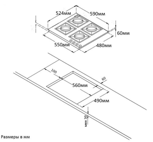 Газовая варочная панель Zigmund-Shtain (Зигмунд-Штайн) M 22.6 A