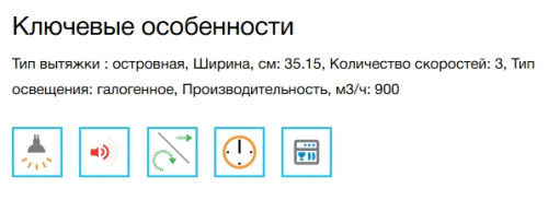 Вытяжка Korting (Кёртинг) KHA 35808 DN Cylinder
