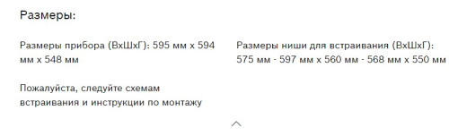 Электрический духовой шкаф Bosch (Бош) HBJN10YB2R