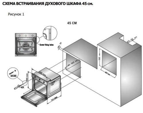 Электрический духовой шкаф Zigmund-Shtain (Зигмунд-Штайн) EN 242.622 W